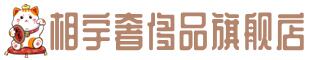 南平市奢侈品回收:名包,名表,包包,手表,首饰,南平市回收奢侈品